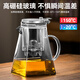Tianxi (TIANXI) elegant cup teapot household teapot tea water separation cup lazy tea set glass high temperature tea set square gray style 730ml