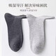 Yimian (yimian) black and white socks men [100% pure cotton antibacterial and anti-odor] medium tube socks spring and autumn men's socks solid color business long tube
