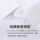 INTERIGHT shirt men's microfiber iron-free business men's long-sleeved shirt white 40 yards
