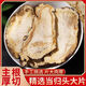 Angelica Chinese medicinal materials, Min County, Gansu, wholesale authentic Angelica slices to nourish qi and blood and regulate physiology. Selected Angelica slices 100g.