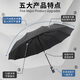 米波迪（Meebordi）全自动雨伞三折24骨雨伞便携商务男士大号折叠伞防风黑色可定制