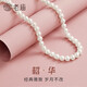 Laomiao Freshwater Pearl Necklace Clavicle Chain for Wife, Girlfriend, Elder Mom, Young Birthday Festival Chinese Valentine's Day Gift 8-9mm Length 43cm