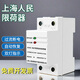 Current Limiter Dormitory Electrical Limiter Electronic Load Limiting Automatic Controller 1A 2A3A People 20A 10A