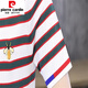 
Pierre cardin high-end little bee embroidered striped knitted T-shirt men's summer thin ice silk breathable short-sleeved top stretch T-shirt T LSD-LDQS761 black and white stripes 4XL