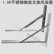 Suitable for 304 stainless steel special air conditioning bracket 1P1.5P side mounting bracket outdoor unit horizontal mounting rack air conditioning outdoor unit bracket 2-3P special side mounting (201 stainless steel) side mounting