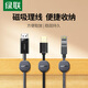 Green Alliance Desktop Cable Manager Data Cable Magnetic Fixed Cable Manager Storage and Organizing Artifact Computer Network Cable Nail-free Winding Snap Clip Cable Bundle 3 Pack Black