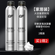 OF防断发泡沫发蜡男士头发保湿蓬松定型湿发泡泡摩丝发胶450ml*2瓶