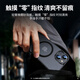 Green Network Applicable to iPhone15Plus mobile phone case Apple 15Plus magnetic case MagSafe protective case Wireless charging Anti-fall Frosted black