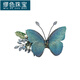 MiU Se side card side card duckbill clip high-end embroidered butterfly hair clip super fairy hair accessories women's niche retro hair tie decoration blue A21-307