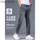 Chlqekeith Neun-Punkte Jeans Herren Sommer dünne Herrenhosen Retro Trendy Marke Slim Straight Stretch Casual 9-Punkte-Hosen Männer 829 Pfauenblau 34 Taillenumfang zwei Fuß sieben