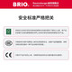 Brio [Basic Luxury Set] Schwedische Qualitätsstrangstrecke Gebäude Spielzeug Kindergeschenke 3 Jahre alt + 33513-Trainer-Serie Sound und leichte U-Bahn-Station Set