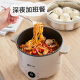 Bear 2.5L multifunctional electric hot pot, electric steamer, dormitory small pot, electric wok, non-stick electric cooker, noodles, stir-fry, small hot pot DRG-C18L1