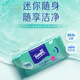 TEMPO sterilizing wipes 8 pieces*6 pack mini wipes 99.9% sterilization rate mild and non-irritating wet wipes packet