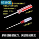 
Yuduofeike hair dryer fan blade FH-6232 FH-6618 FH-6621 Three air blades + Y screwdriver