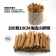 Vitinduo Specifications cinnamon sticks/hand-selected cinnamon rolls/aromatherapy/coffee concoction/mulled wine packets Length 12cm Selected Pangdun Pangdun 200g