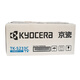 京瓷（KYOCERA）TK-5233C 青色墨粉/墨盒 京瓷P5021cdn/P5021cdw打印机墨粉盒