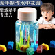 Shiyan Liangpin Children's Experimental Water Garden DIY Chemistry Primary School Students Scientifically Made Silicate Nano-Grown Stone Magic Stone Toy Water Garden (3 Sets) with Instructions