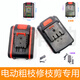 力辰科技199VF399VF698VF998VF电动剪刀修枝剪大容量锂电池充电器 C款配套锂电池5芯+充电器