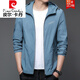 皮尔卡丹（pierre cardin）防晒衣男士薄款夏季上衣户外防外线外套钓鱼透气防晒服男款 N9929浅绿 175+(120-135斤)