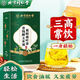 北京同仁堂【官方直售店旗舰】北京同仁堂青钱柳玉米须桑叶茶花草茶牛蒡根茶 【官方正品 假一罚十】 一盒装-40小包-【无赠送】