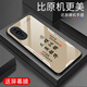 Zhen Pei convient au boîtier de téléphone mobile Huawei Nova10 Nova10pro Affaire en verre trempé anti-automne Nova10se Film de téléphone mobile en plein air Dustroproof Ultra-Thin Shell Safety Protection Text Axxie [Film Fillows Sand Yellow G7170] Huawei Nova10 [film gratuit]