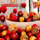 Hochzeitsballon -Layout Hochzeitsraum Dekoration Set Hochzeit Rote Verlobungsszene Happy Ballon Hochzeitsbedarf Sammlung Ballons - gemischte Farbpailletten (keine Drag -Rute) - 10 Teile keine Spezifikationen