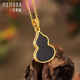 Shipulin 18K Gold Pendant Gourd K Gold Pendant Women's Yellow 18K Gold