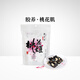 东阿阿胶桃花姬阿胶糕135g即食阿胶糕礼袋补品糕营养品送长辈 送父母礼物