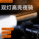 SupFire BL12 bicycle light headlight strong light flashlight USB charging night riding mountain bike road folding riding equipment