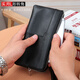 Kuqidaishu Billetera para hombres Long Zipper Real Cowhide Plazo para hombres Bolso de teléfono móvil de cuero suave Summer multifunción Bolso de embrague de hombres de moda negro (tamaño: 20*10)