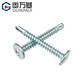 Guwanji Cross round head self-drilling self-tapping screws with pads blue and white zinc pan head with pads Washer drill tail dovetail screws M4.2x13 1Jin Jin equals 0.5kg Pack (about 325 pieces) blue and white zinc