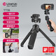 ulanzi excellent basket TT38 multi-function one-click open mantis tripod uka quick installation 360 panoramic pot handle selfie stick Vlog photography stand portable camera tripod