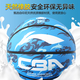 Li Ning (LI-NING) Basketball Children's No. 5 Primary School Students and Youth Indoor and Outdoor Training Special Wear-resistant No. 5 Gift Blue Ball