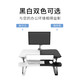 乐歌（Loctek）升降台坐站交替办公电脑桌 笔记本写字桌书桌 显示器增高架M9 【M9S雅白】宽690*深500mm