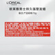 L'Oreal Men's Long-lasting Styling Hair Wax 70g (Hair Wax, Mud, Hair Cream, Hair Gel Styling, Long-lasting Styling)