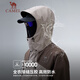 Camel (chameau) Veste extérieure AK80 Shell Hard Shell Veste étanche