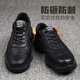 Old housekeeper, labor protection shoes, men's anti-smash, puncture and safety work, waterproof, oil-resistant, wear-resistant, lightweight functional shoes 926 42