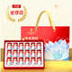 Peking Tongrentang Bird's Nest Vogel Nest Instant Eat Bird Nest Gift Box Tonic für Frauen Ernährungsprodukte für Frauen Einschränkungen für Älteste Geschenke für Älteste Ernährungsprodukte für Frauen mittleren Alters und ältere Geschenke für Eltern 18 Flaschen