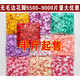 Chenbu artificial rose petals arrangement, wedding fake flower decoration, proposal, birthday confession, stage props, wedding hand-spreading flowers, no rubbing, other colors, take photos and leave messages, 1Jin Jin is equal to 0.5kg, about 80