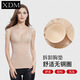 
Xiong Diming [no wear bra with chest pad] Warm vest for women with autumn and winter plus velvet thickened body and body beauty. Single-piece skin color XL80-105Jin [Jin equals 0.5 kg]