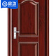 Qigong anti-theft door residential area single door anti-theft door QG-FDM3950