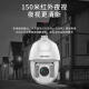 HIKVISION海康威视6寸23倍200万球机云台变焦夜视监控摄像头DS-2DC6223IW-D SD-2CD6220IW-D【200万电源款】