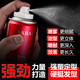 莎贝龙造型干胶99ml*2发胶定型喷雾旅行装小瓶上飞机干胶男女造型过安检