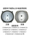 适用苏泊尔电饭煲配件内盖可拆盖组件40FC2950HCSF防溢盖板密封圈 23-苏盖板40FC838/FC32