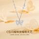 Mini&yaya925 silver butterfly necklace female pendant fashion jewelry female birthday Valentine's Day gift for girlfriend and wife sparkling butterfly necklace
