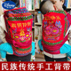 Disney (Disney) Guangxi traditioneller altmodischer Babygurt Baby Rückenbag Back-Stil Ethnische Stickerei traditioneller irdener Turban universell All Seasons Raster Red Style-bot für den Sommer (belüftet und atmungsaktiv)