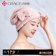 Jie Liya (Grace) hair drying cap, quick-drying hair drying towel, thickened, soft and highly absorbent, turban, women's shower cap, lotus root pink