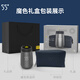 LKK55度降温杯五十五度智能速冷杯子55度恒温杯情侣定制礼品 55℃ 保温杯 (LKK55度杯)魔色礼盒-白