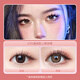 UPLUS false eyelashes whole cluster comic little devil one piece eyelashes whole hard stalk natural simulation 5 pairs M09