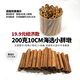Vitinduo Specifications cinnamon sticks/hand-selected cinnamon rolls/aromatherapy/coffee concoction/mulled wine packets Length 12cm Selected Pangdun Pangdun 200g